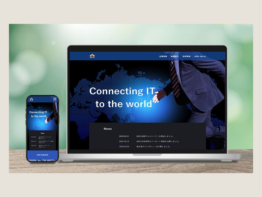 IT企業のWEBサイトの画像